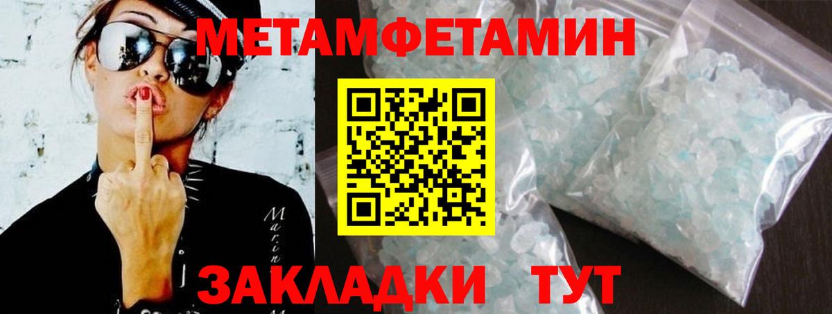 АМФ Розовый Полевской