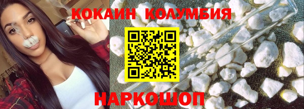 Кокаин Боливия Полевской