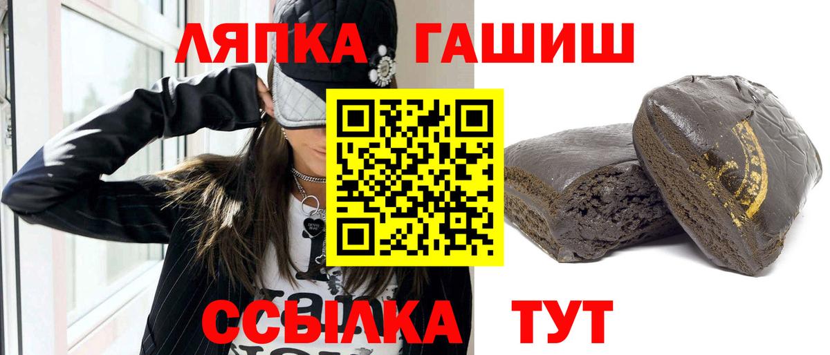 ГАШ гарик Полевской
