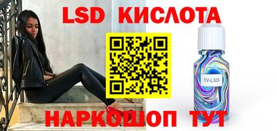 ALPHA PVP Братск