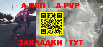 тгк Брянск