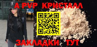 твердый Боровичи
