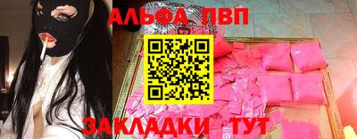 тгк Брянск