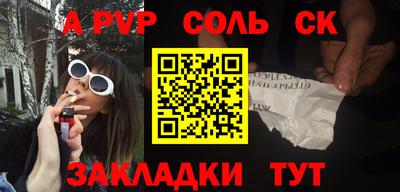 тгк Брянск