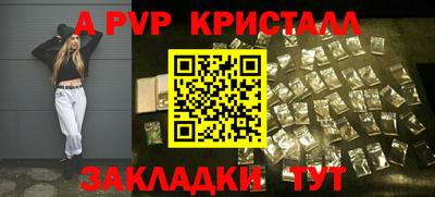 тгк Брянск