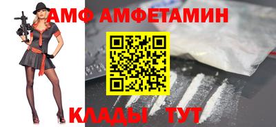 ALPHA PVP Братск