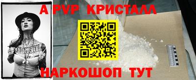 тгк Брянск