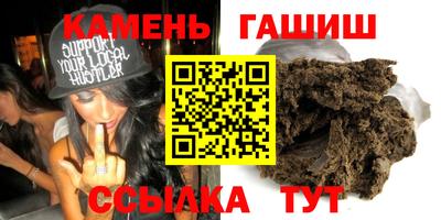 тгк Брянск