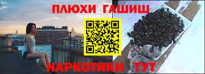 твердый Боровичи