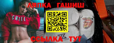твердый Боровичи