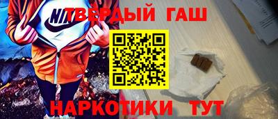 ALPHA PVP Братск
