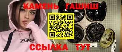 тгк Брянск