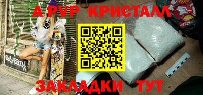 тгк Брянск