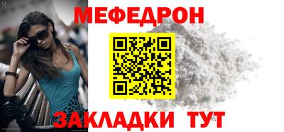 тгк Брянск