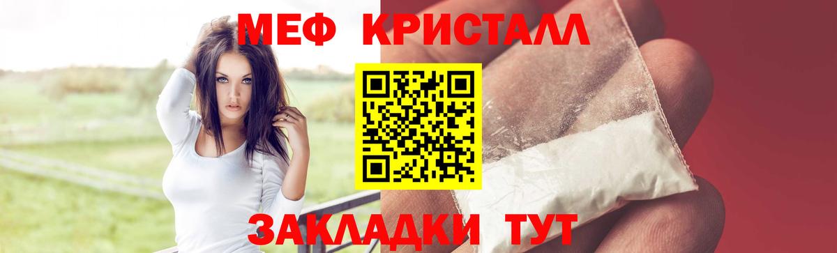 МЕФ  Полевской