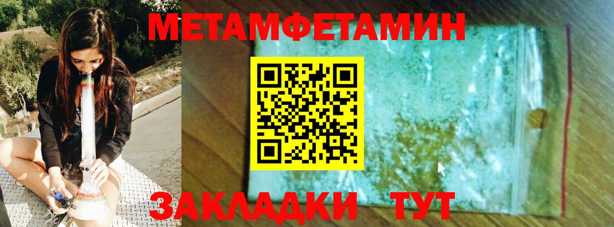 Первитин витя  Первитин витя  Вход с VPN  Метамфетамин  Полевской 