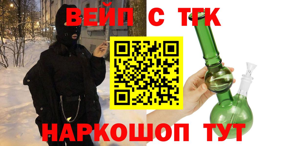 ТГК концентрат Полевской