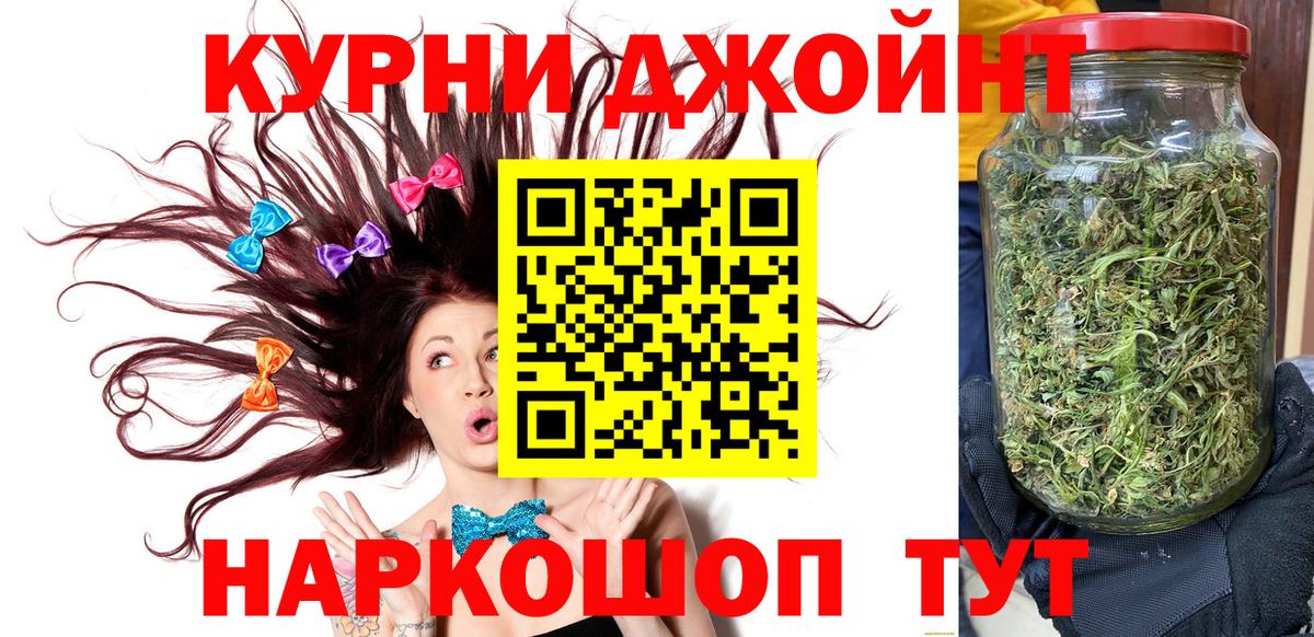 МАРИХУАНА план Полевской
